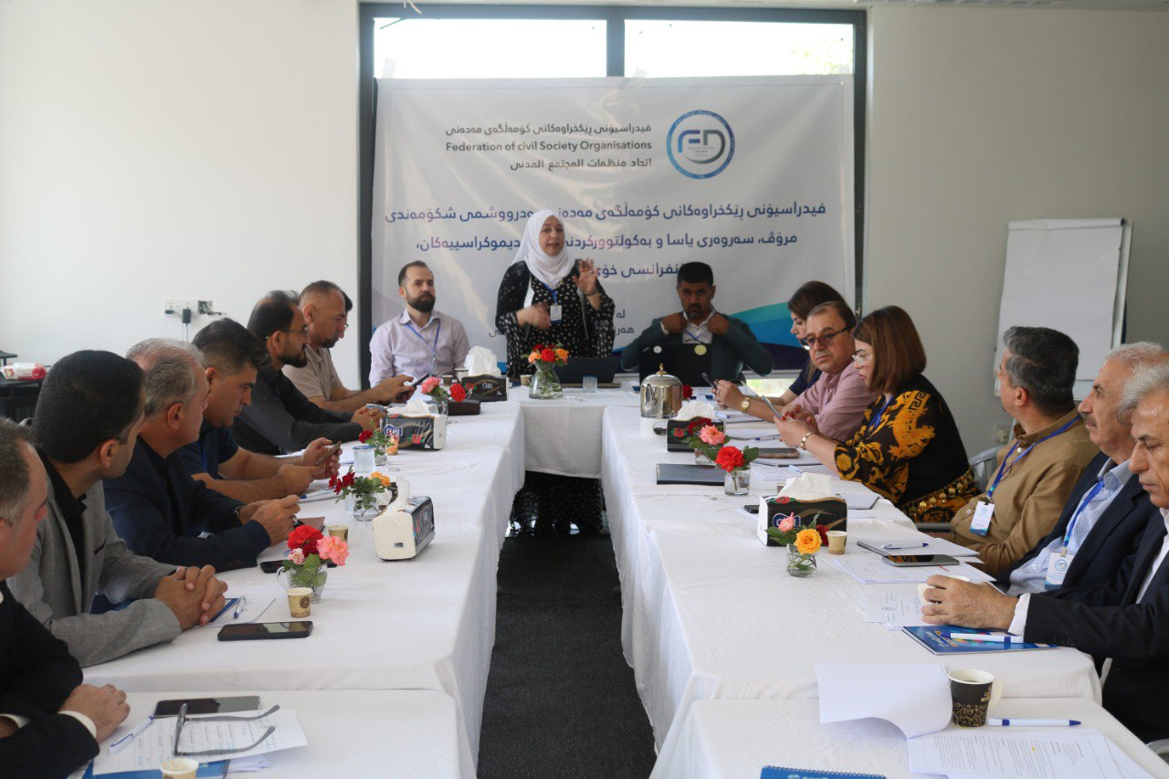 فیدراسیۆنی ڕێکخراوەکانی کۆمەڵگەی مەدەنی کۆنفرانسی دەبەستێت