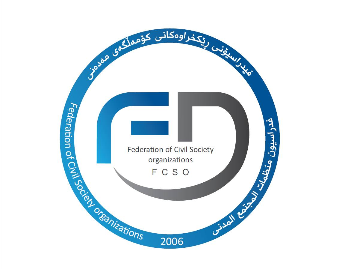 هەرێمی کوردستان؛ بەرەو تونێلێکی تاریک