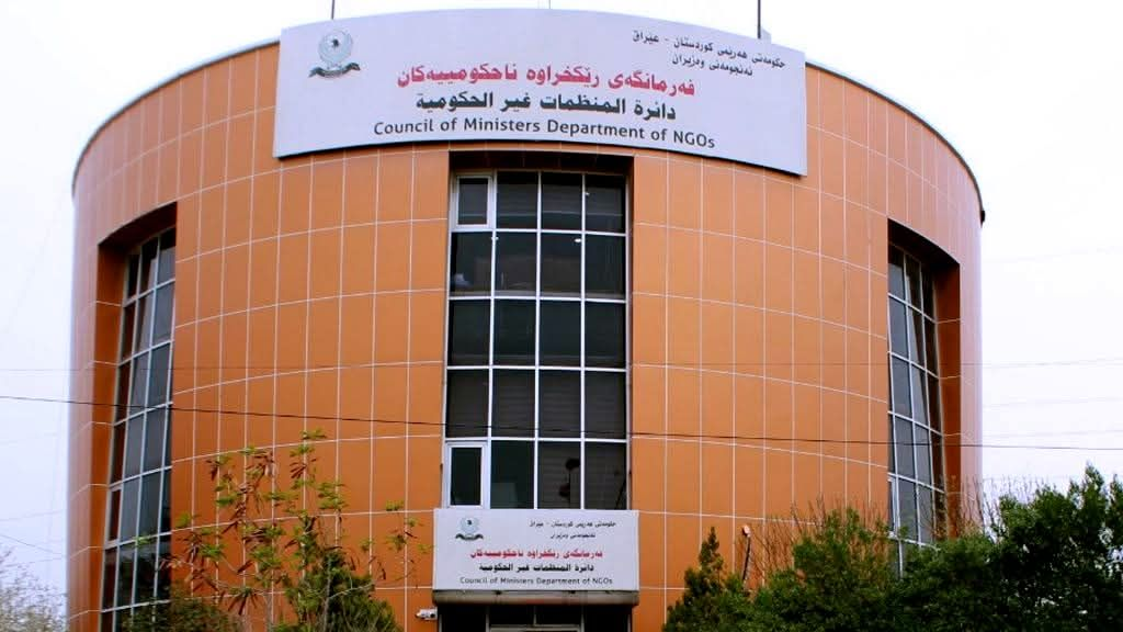 بانگەوازێک بۆ پاراستنی بێلایەنی و شەفافیەت لە هاوبەشیکردن لەگەڵ کۆمەڵگەی مەدەنی لە هەرێمی کوردستان و عێراق